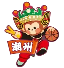 潮州